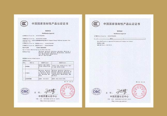 CCC認(rèn)證證書(shū)